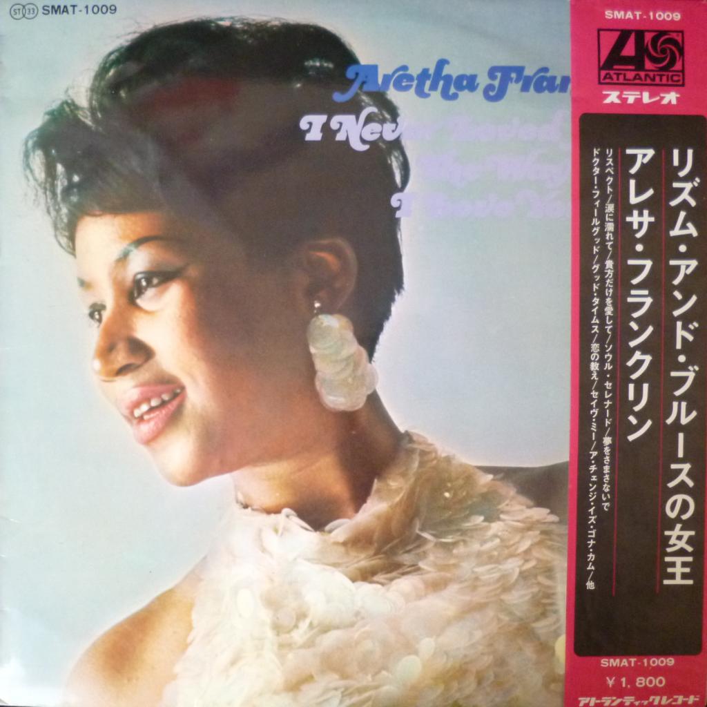 Aretha Franklin - I Never Loved A Man The Way I Love You