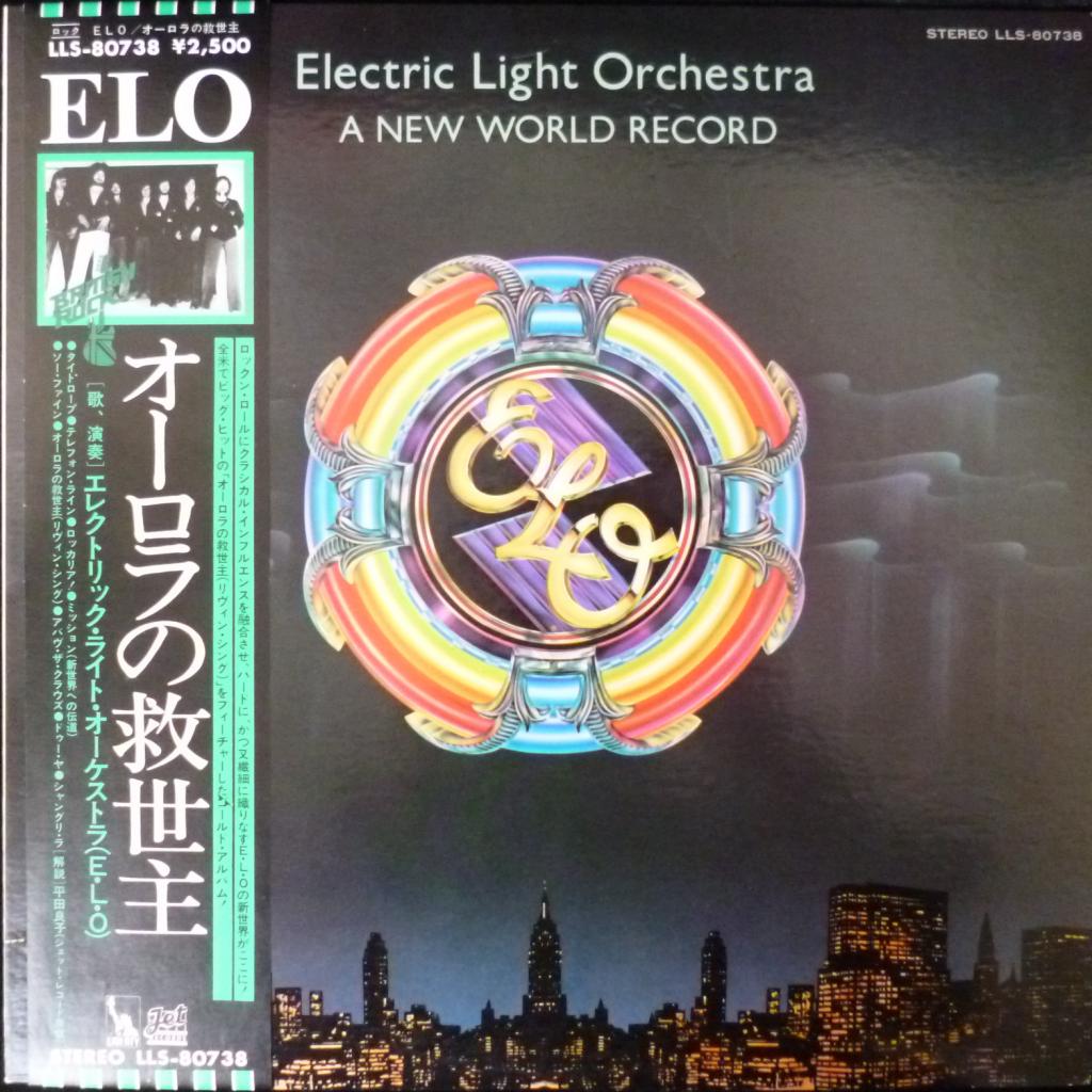 Electric Light Orchestra (ELO) - A New World Record