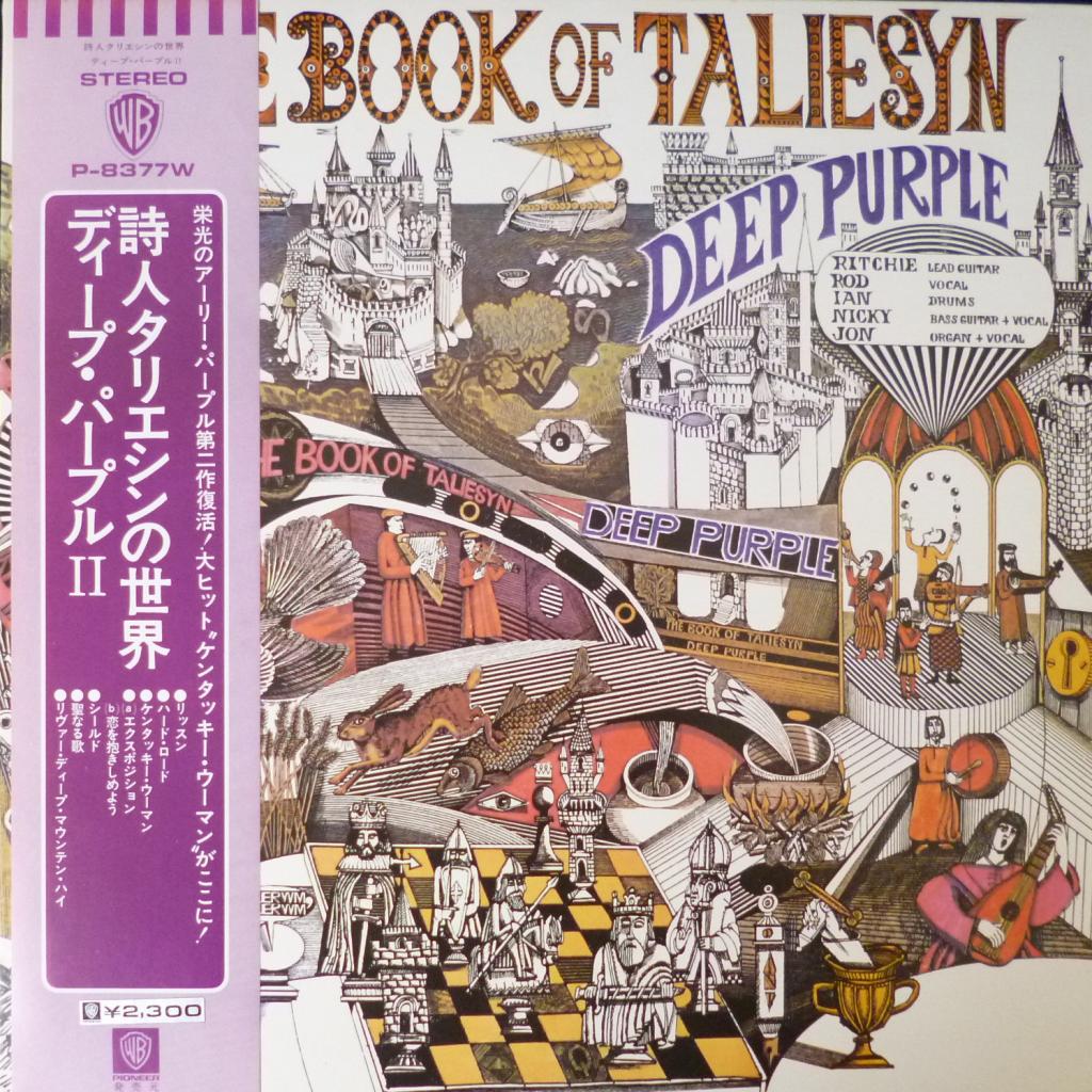 Deep Purple - The Book Of Taliesyn