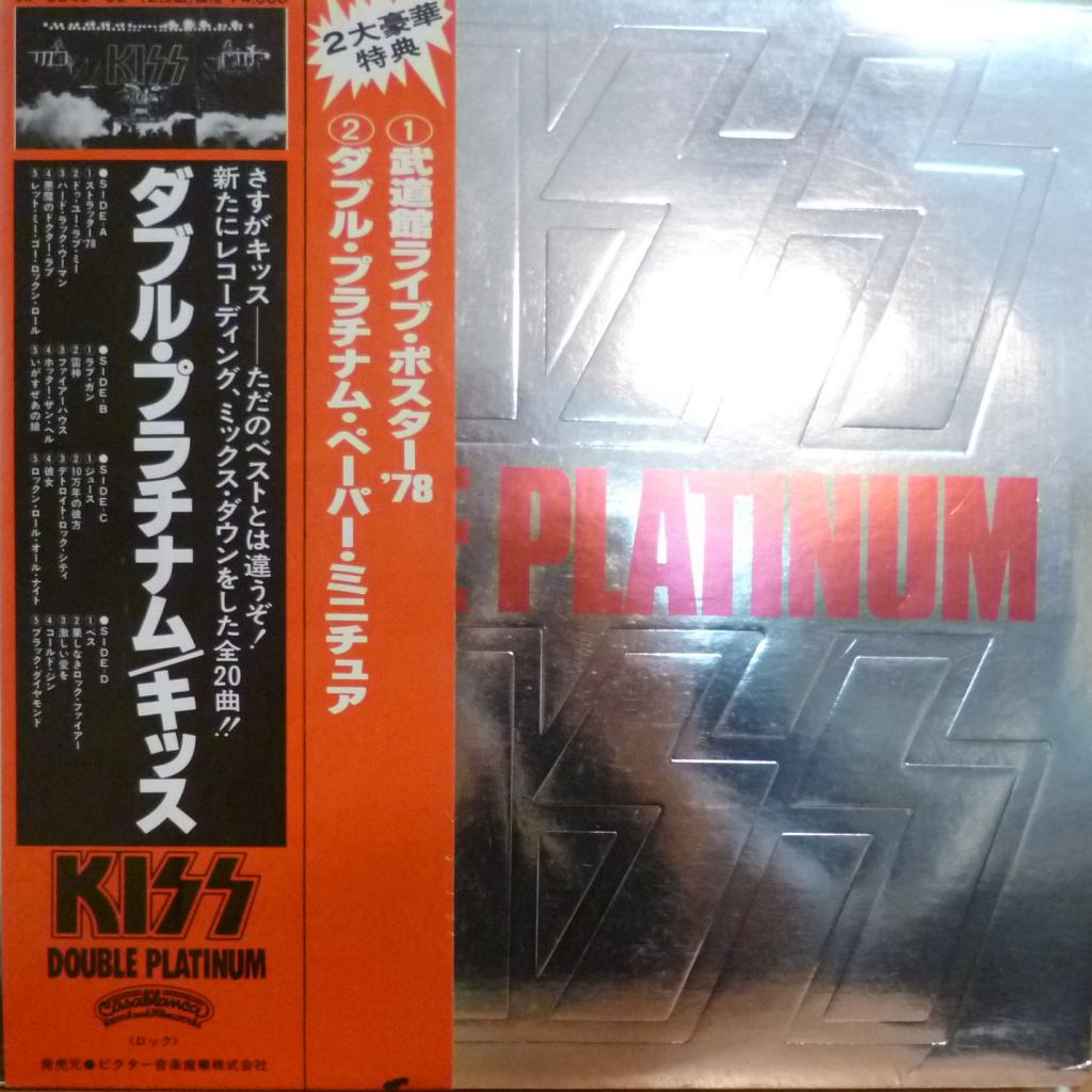 Kiss - Double Platinum
