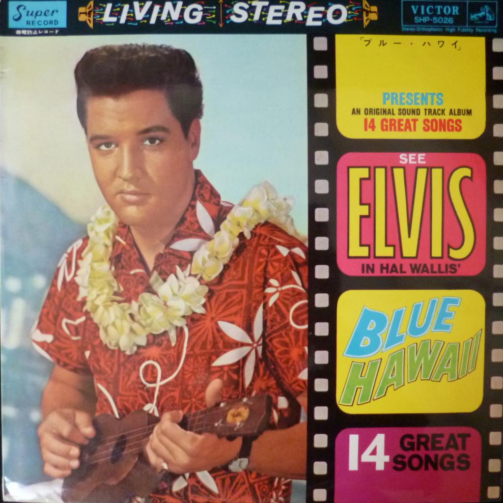 Elvis Presley - Blue Hawaii