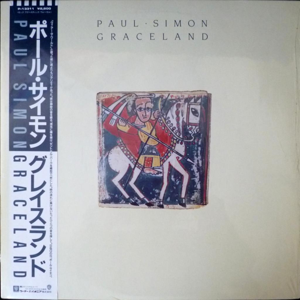 Paul Simon - Graceland