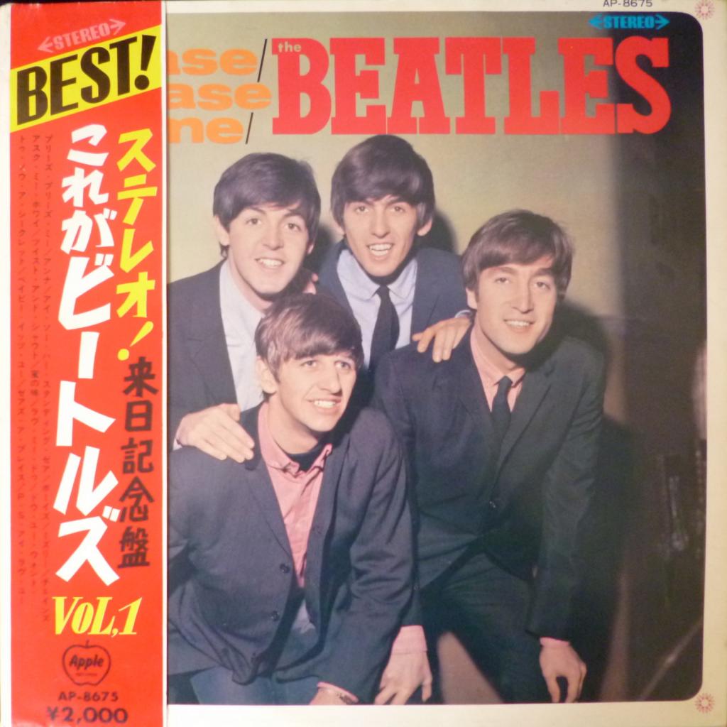 Beatles,The - Please Please Me