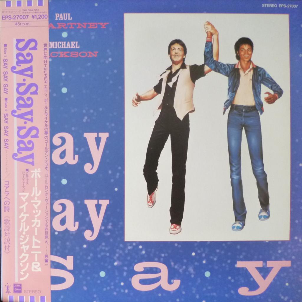 Paul McCartney And Michael Jackson - Say Say Say