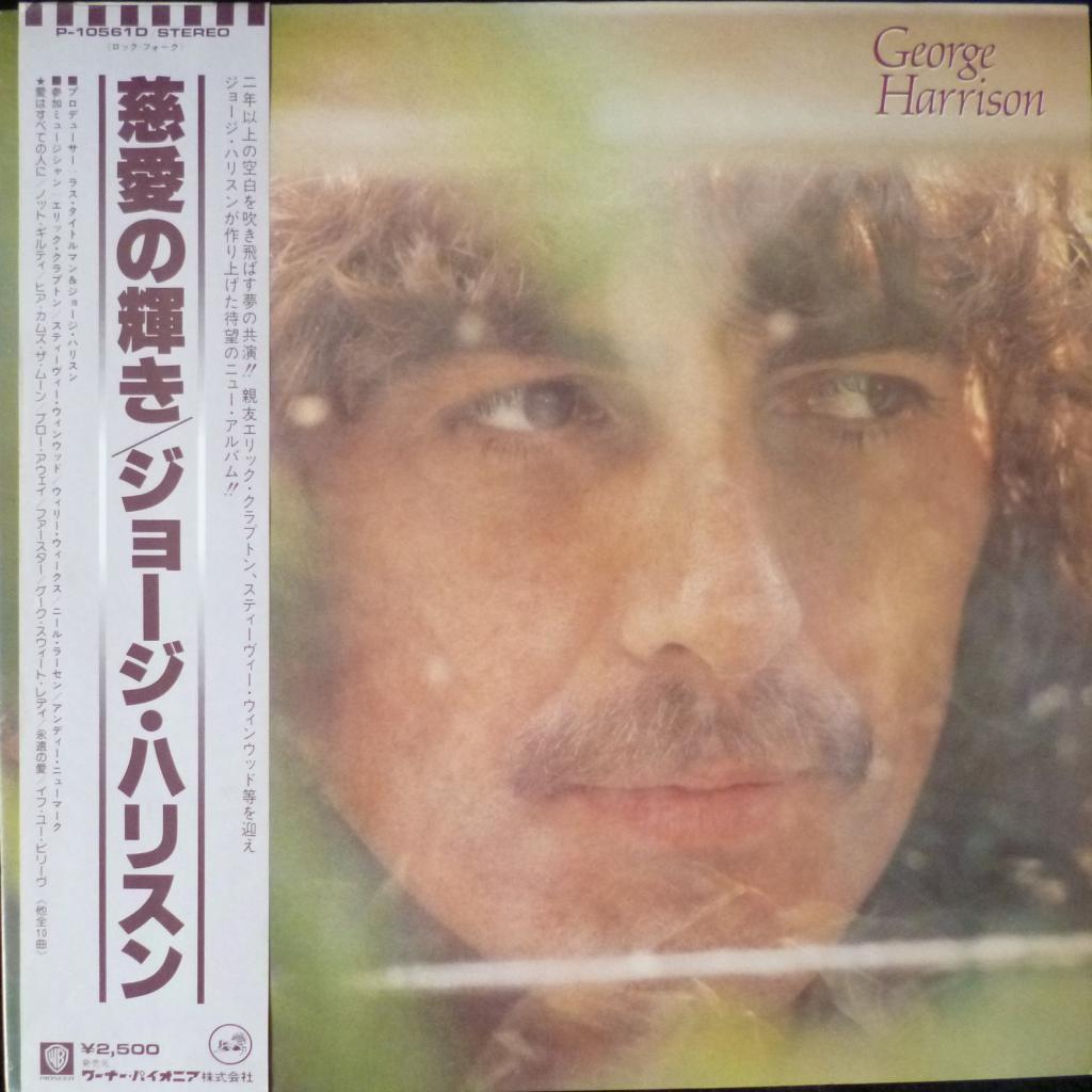 George Harrison - George Harrison