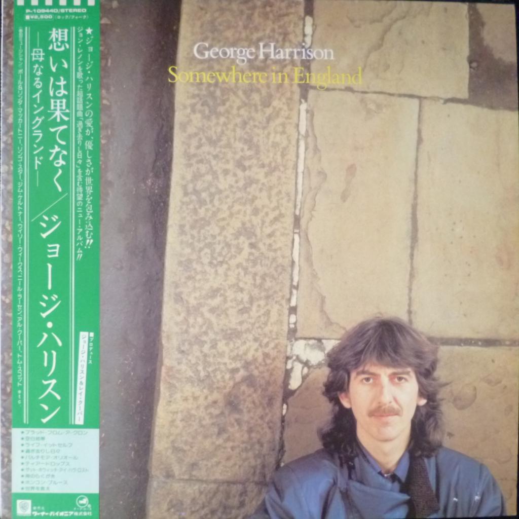 George Harrison - Somewhere In England
