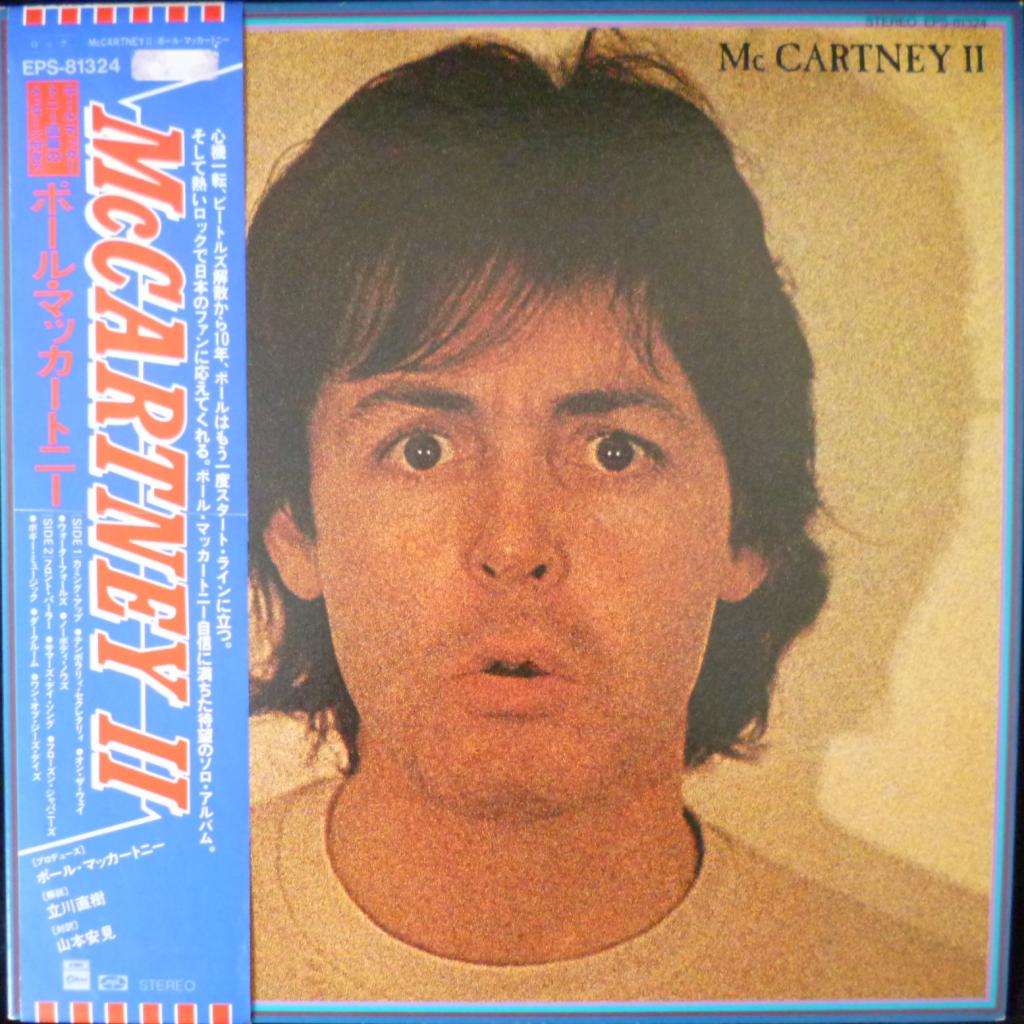 Paul McCartney - McCartney II