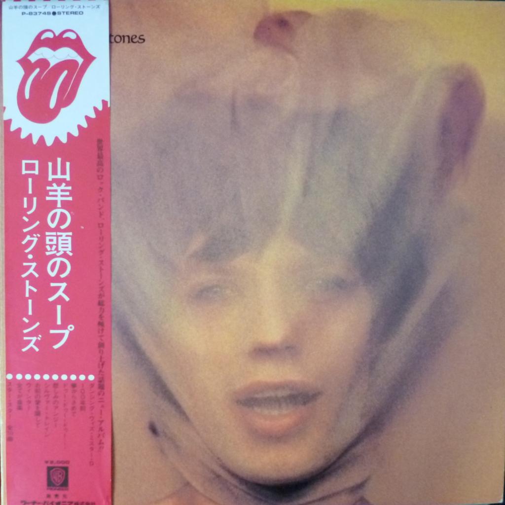 Rolling Stones,The - Goats Head Soup
