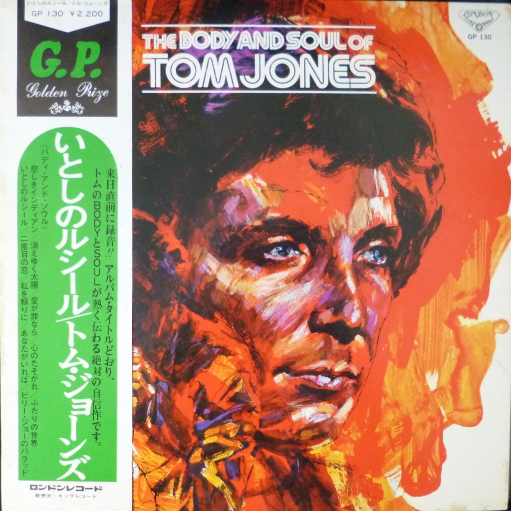Tom Jones - The Body And Soul Of Tom Jones