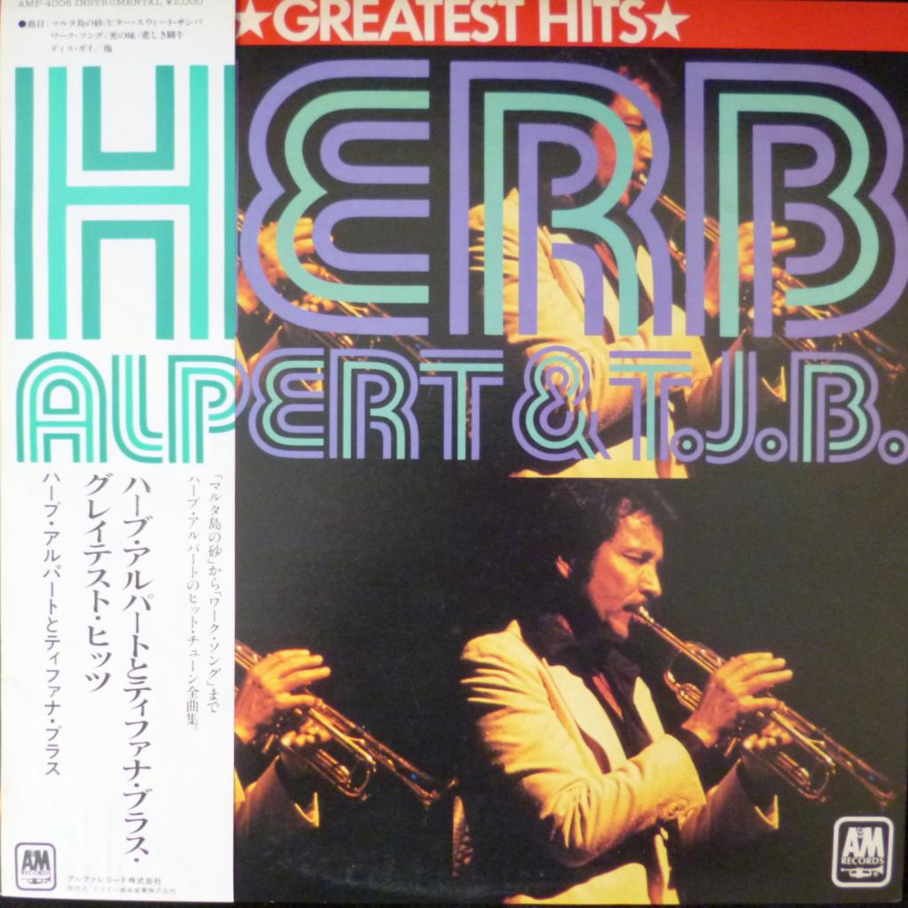 Herb Alpert - Greatest Hits