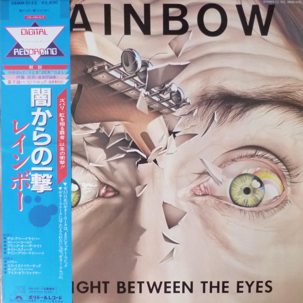Rainbow - Straight Between The Eyes