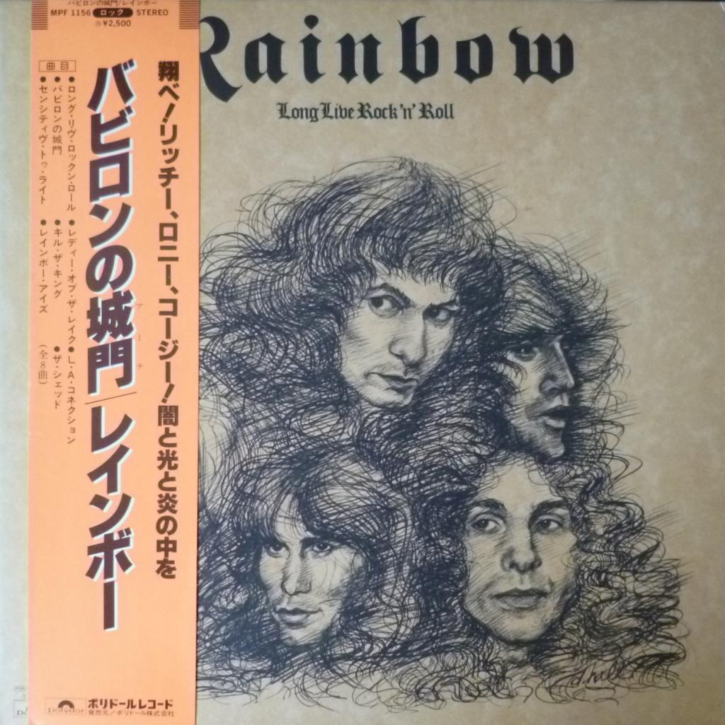 Rainbow - Long Live Rock'n'Roll
