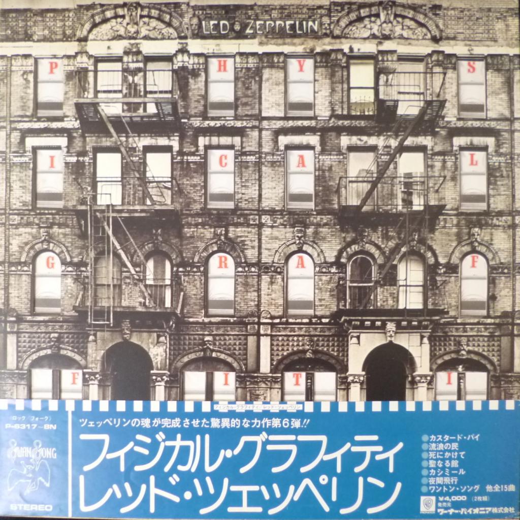 Led Zeppelin - Physical Graffiti