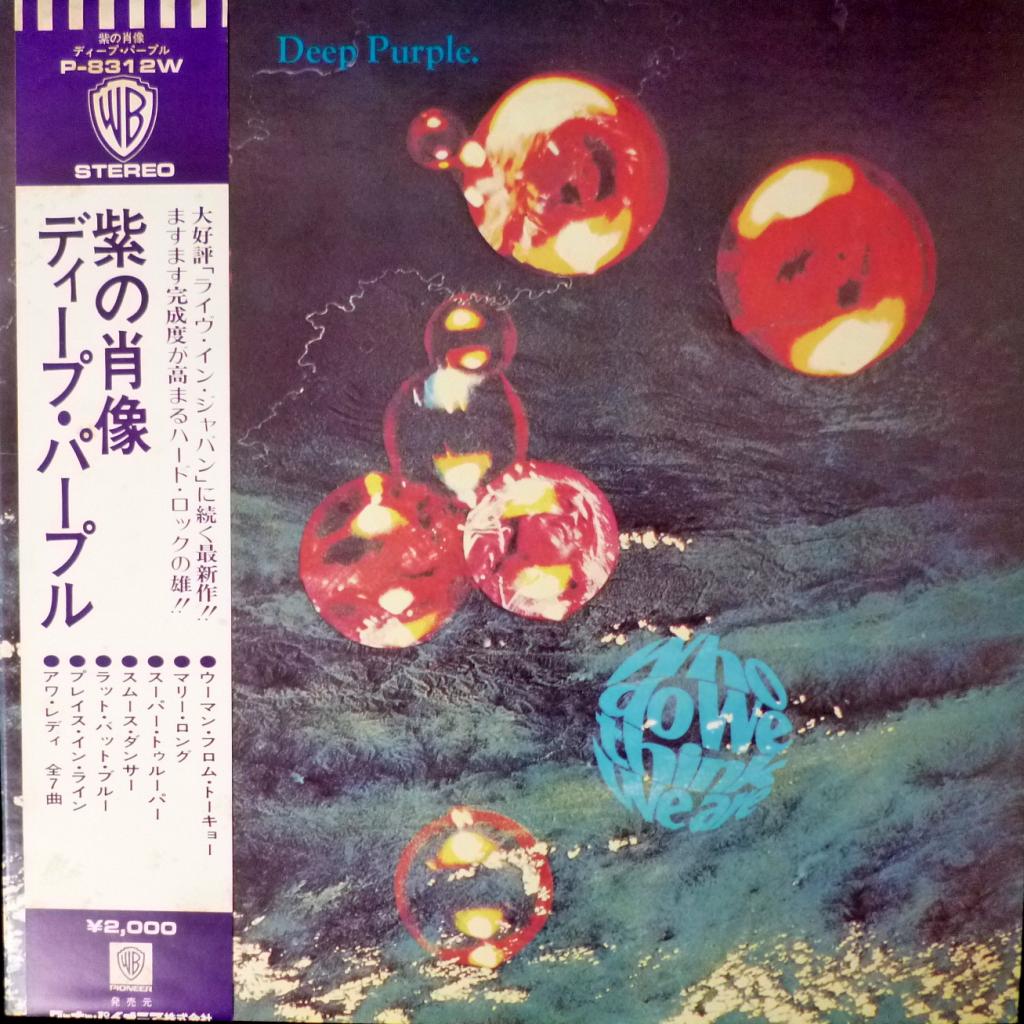 Deep Purple - Who Do We Think We Are