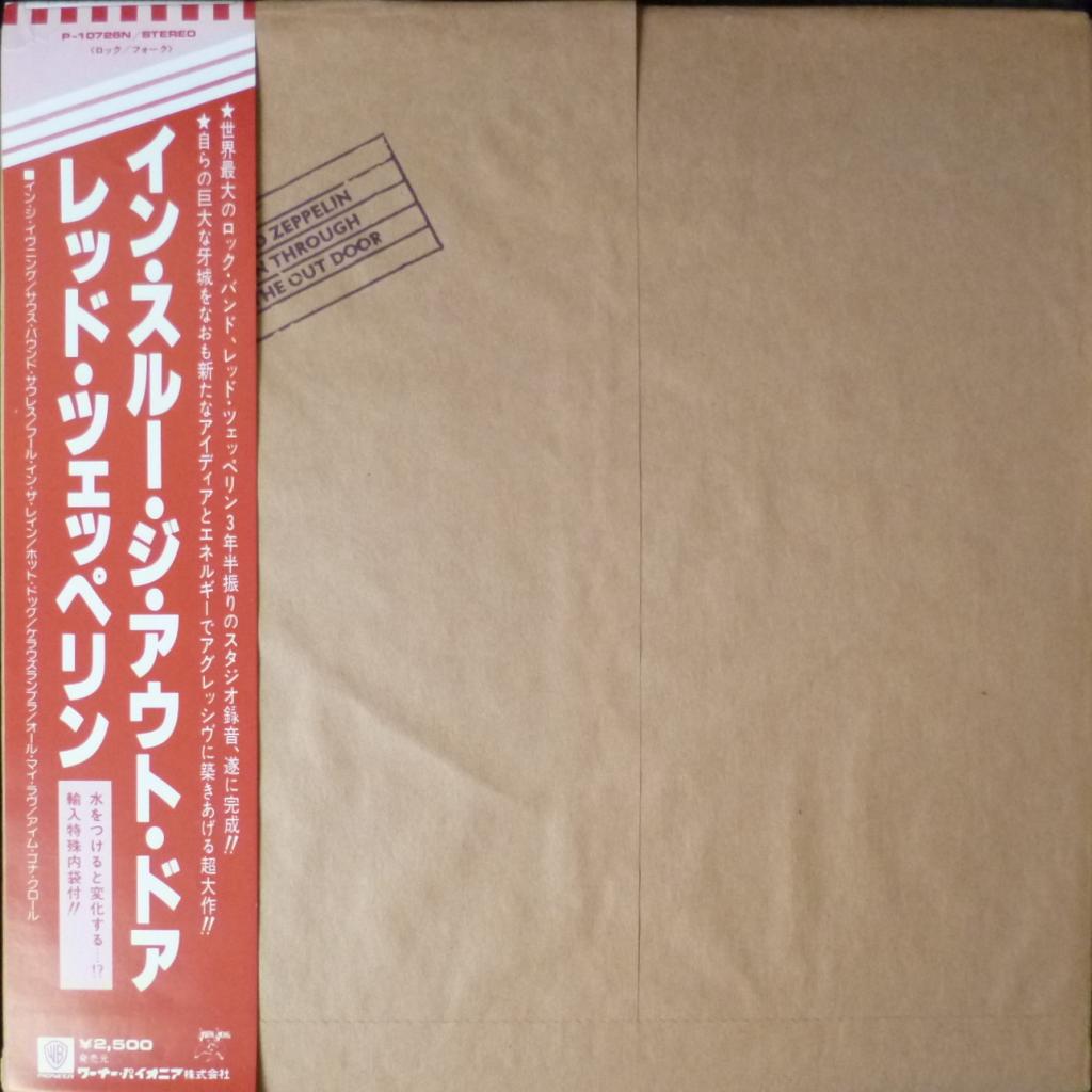 Led Zeppelin - In Through The Out Door (F Sleeve Variant)