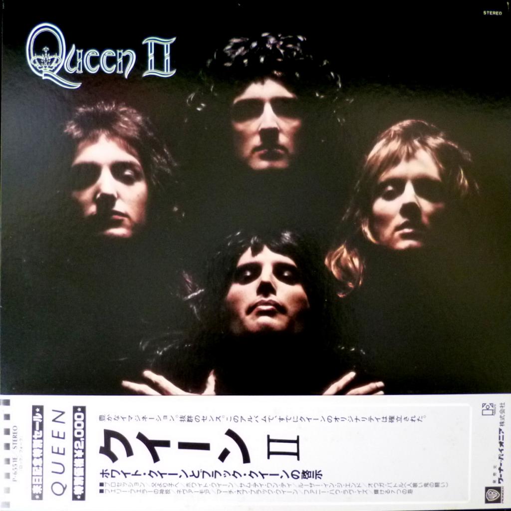 Queen - Queen II