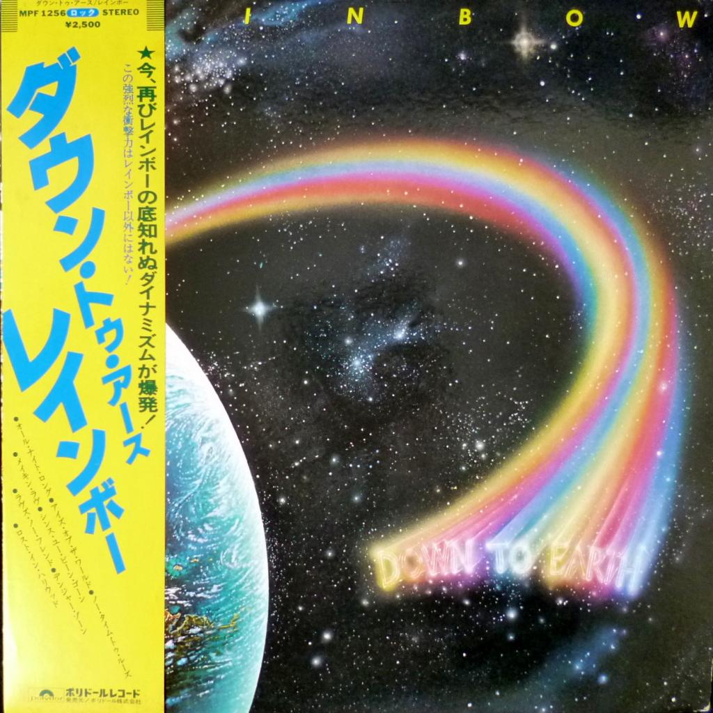 Rainbow - Down To Earth