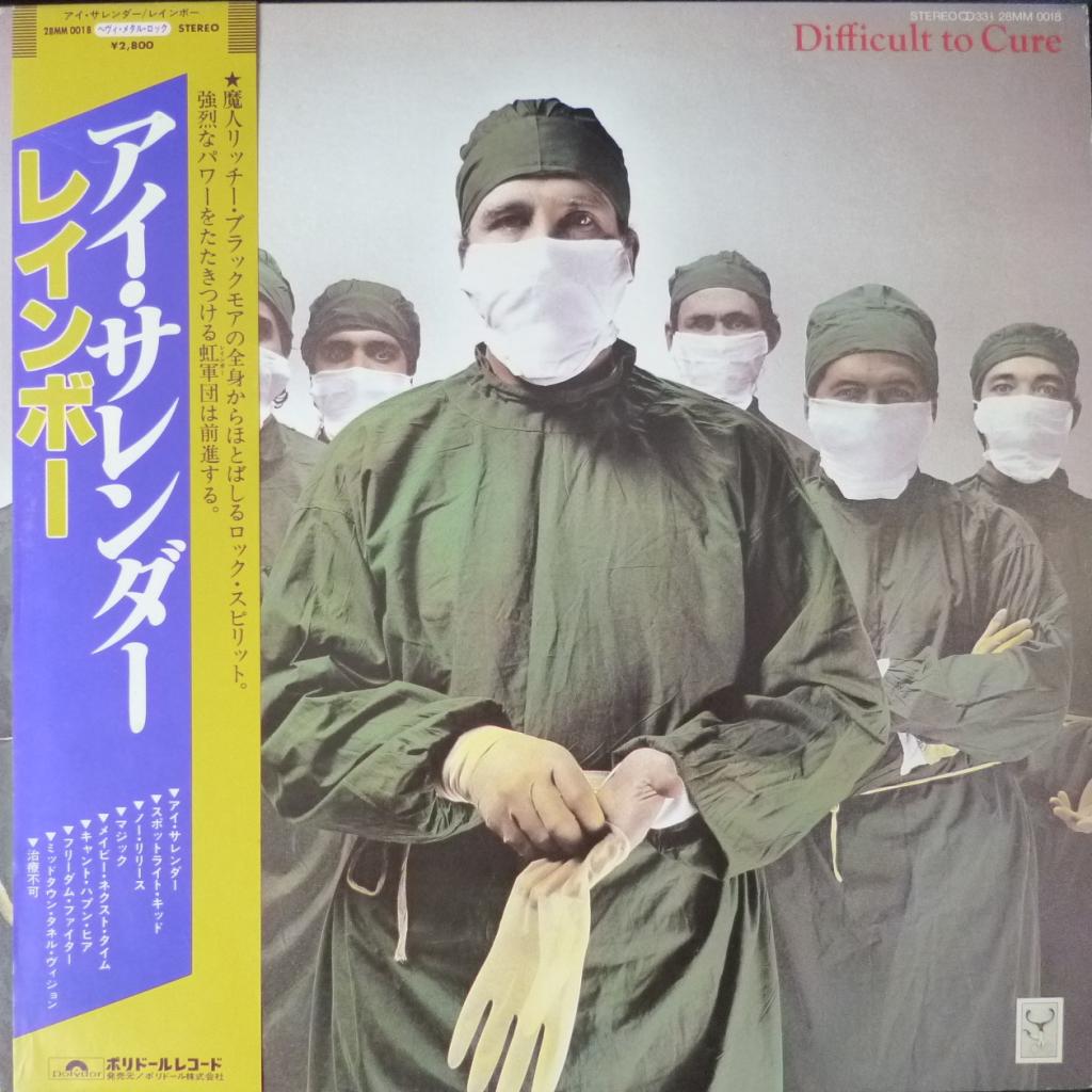 Rainbow - Difficult To Cure