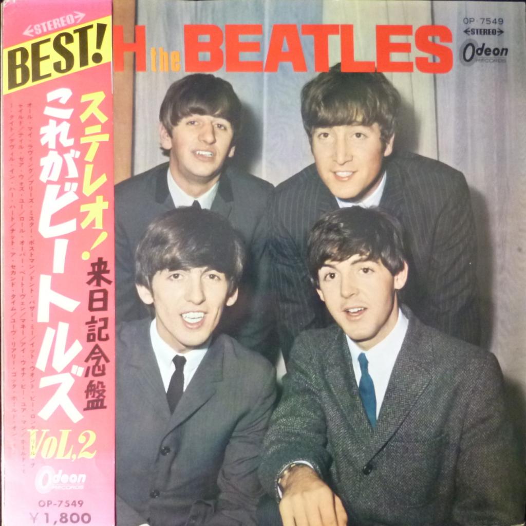 Beatles,The - With The Beatles (Red Vinyl)