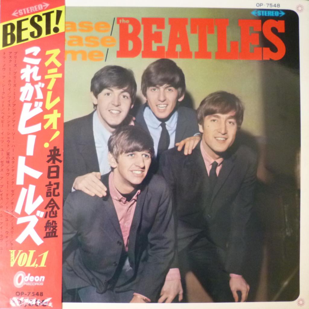 Beatles,The - Please Please Me (Red Vinyl)