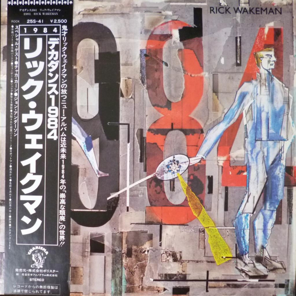 Rick Wakeman (ex-Yes) - 1984 (+ OBI)