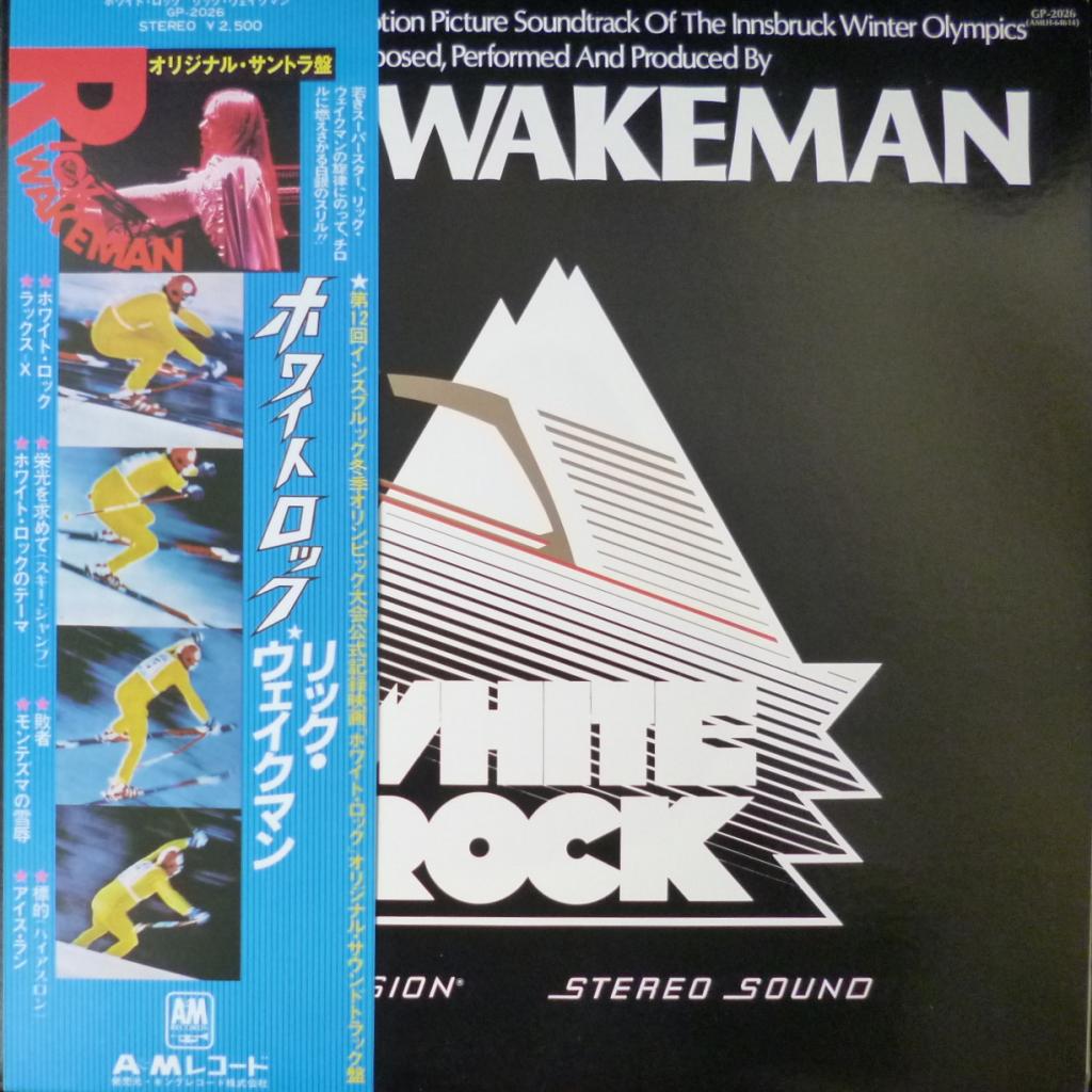 Rick Wakeman (ex-Yes) - White Rock (+ OBI)