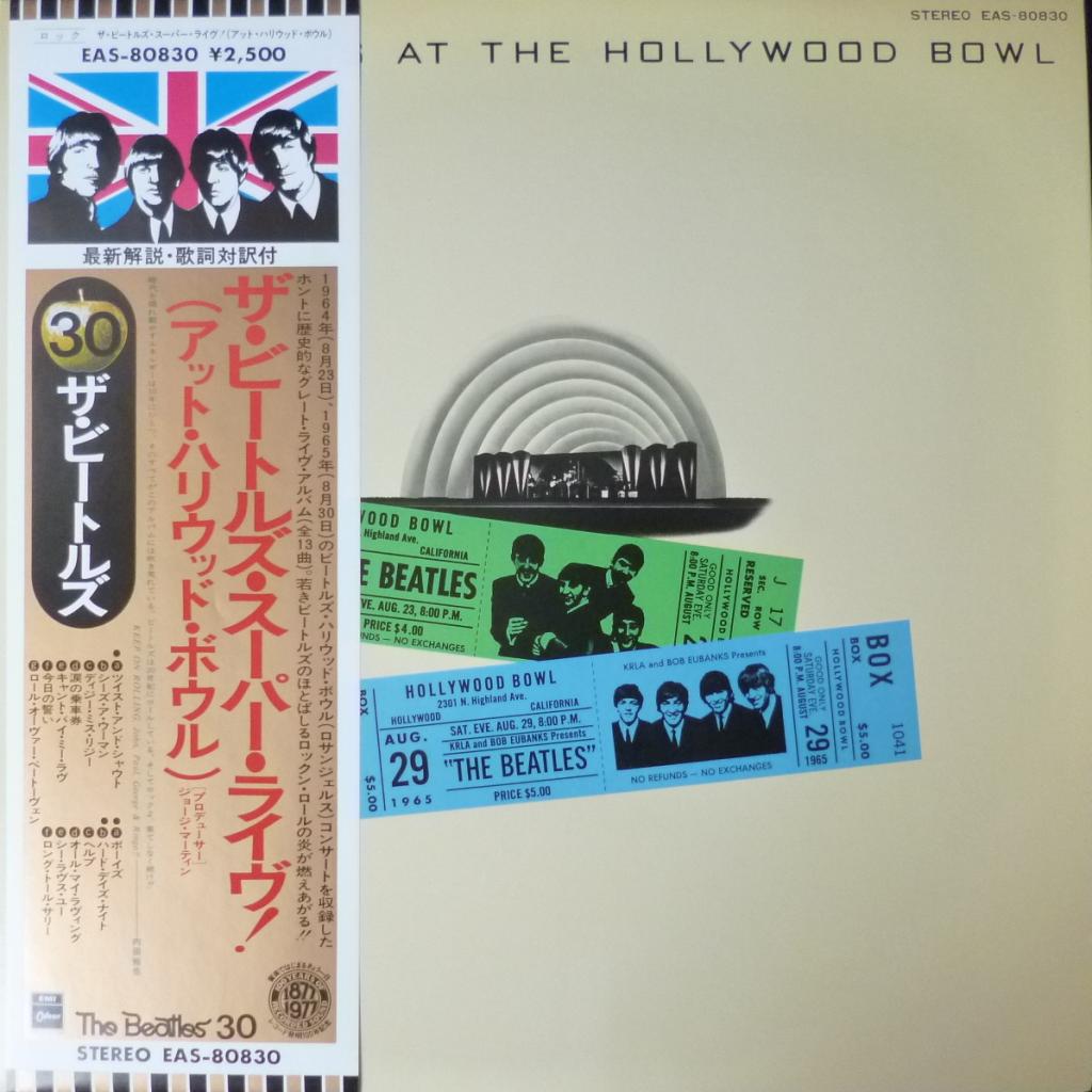 Beatles,The - The Beatles At The Hollywood Bowl