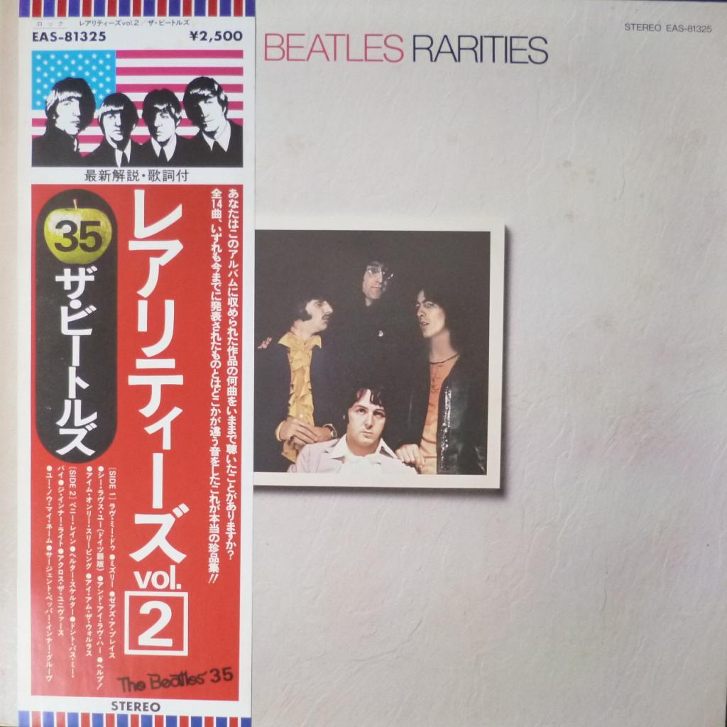 Beatles,The - Rarities
