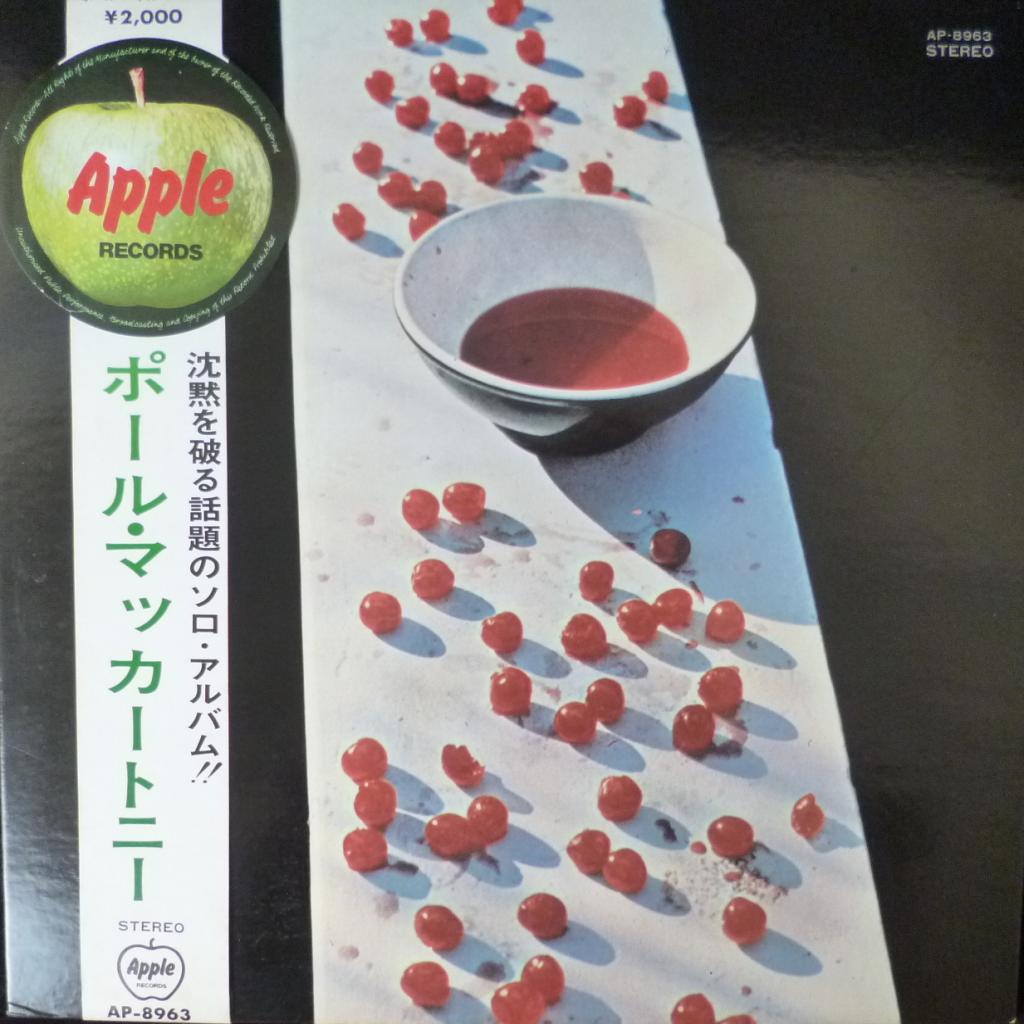 Paul McCartney - McCartney (Red Vinyl)