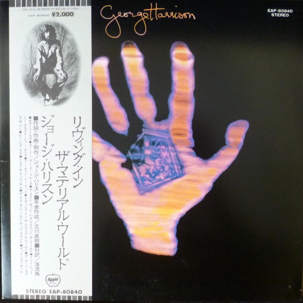 George Harrison - Living In The Material World