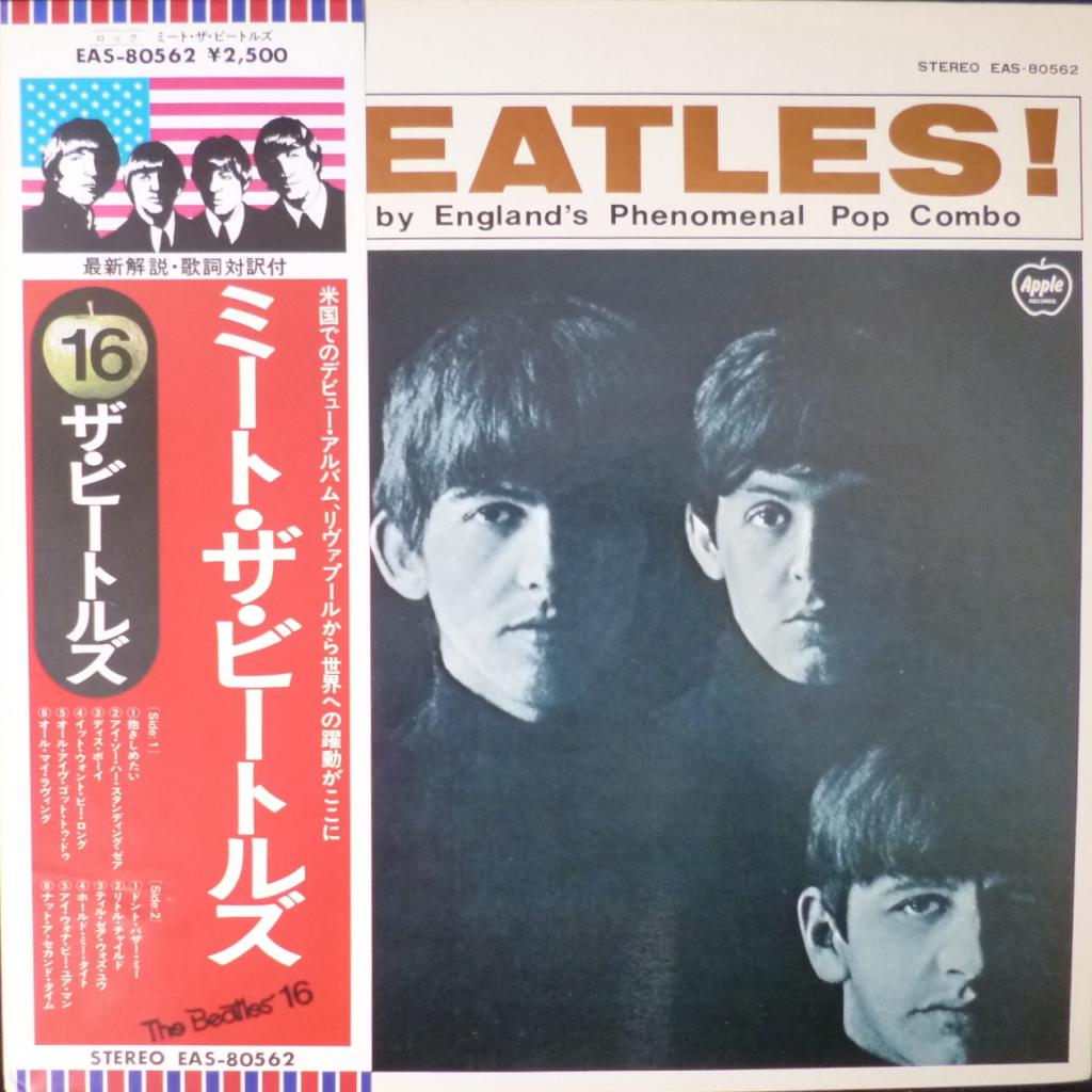 Beatles,The - Meet The Beatles!