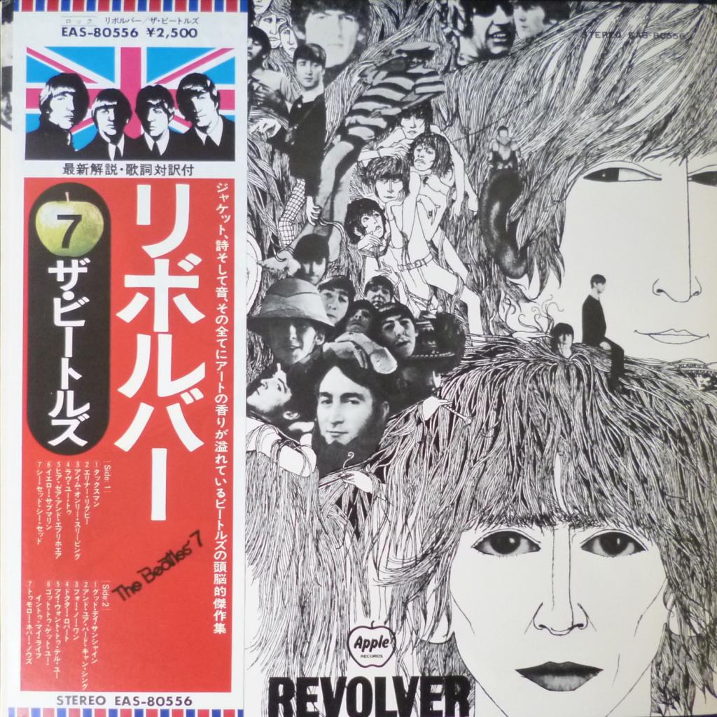 Beatles,The - Revolver