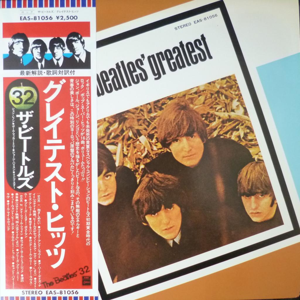 Beatles,The - Beatles Greatest