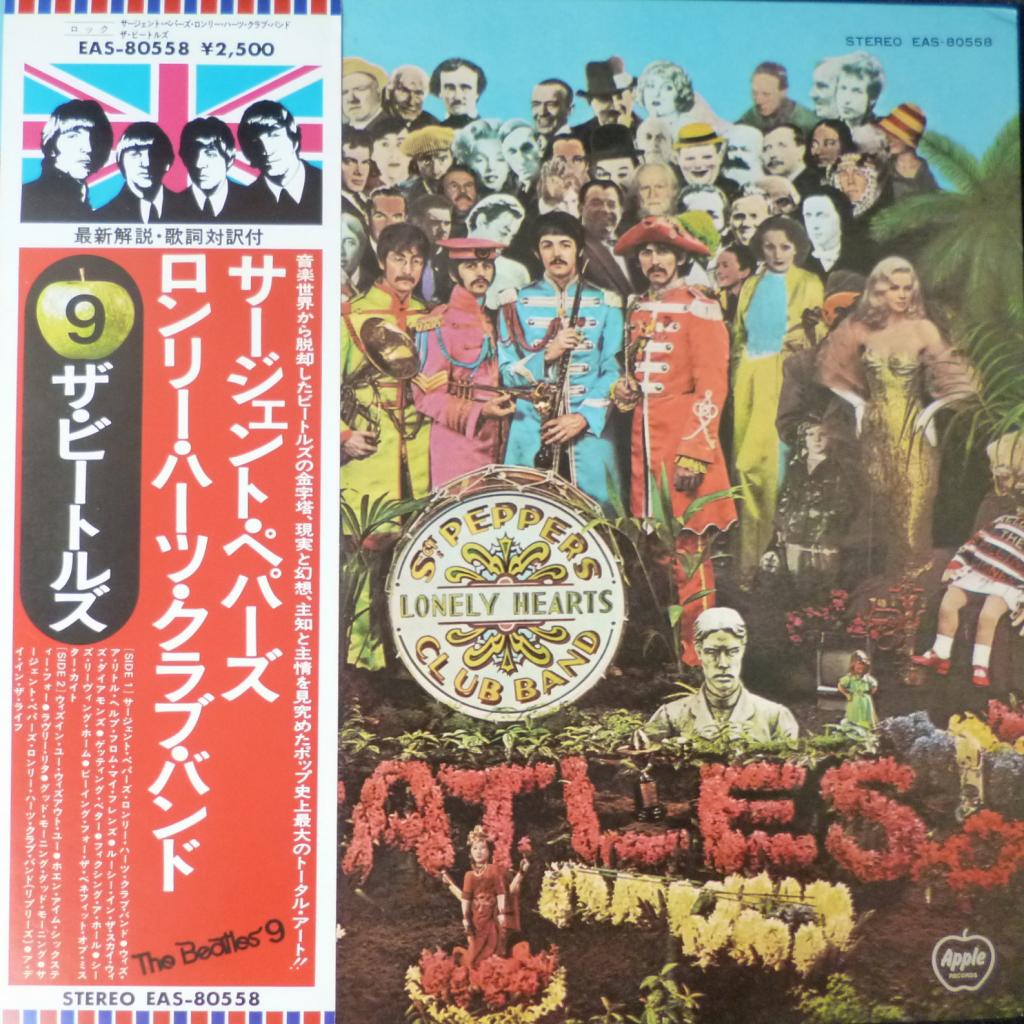 Beatles,The - Sgt. Pepper's Lonely Hearts Club Band