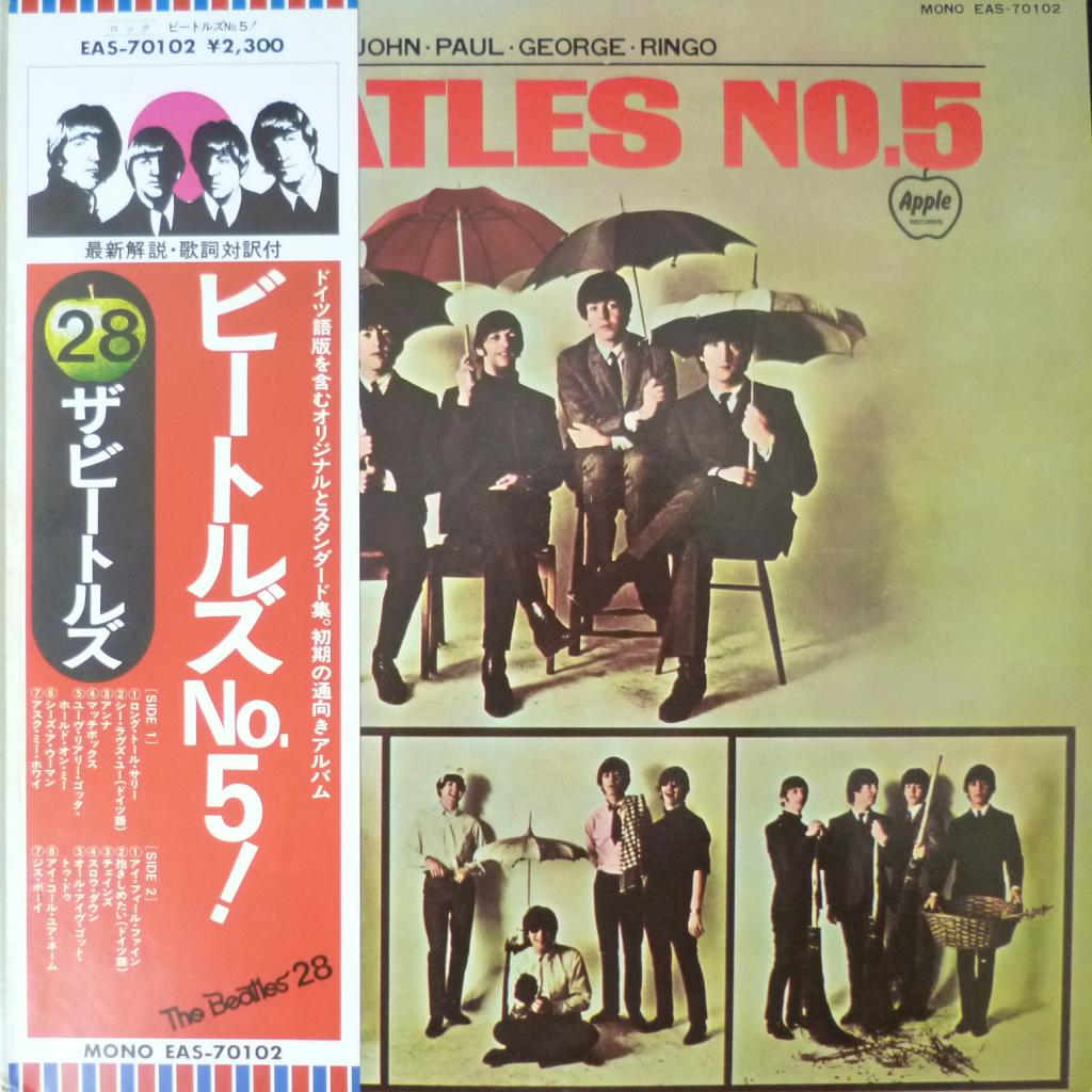 Beatles,The - Beatles No.5