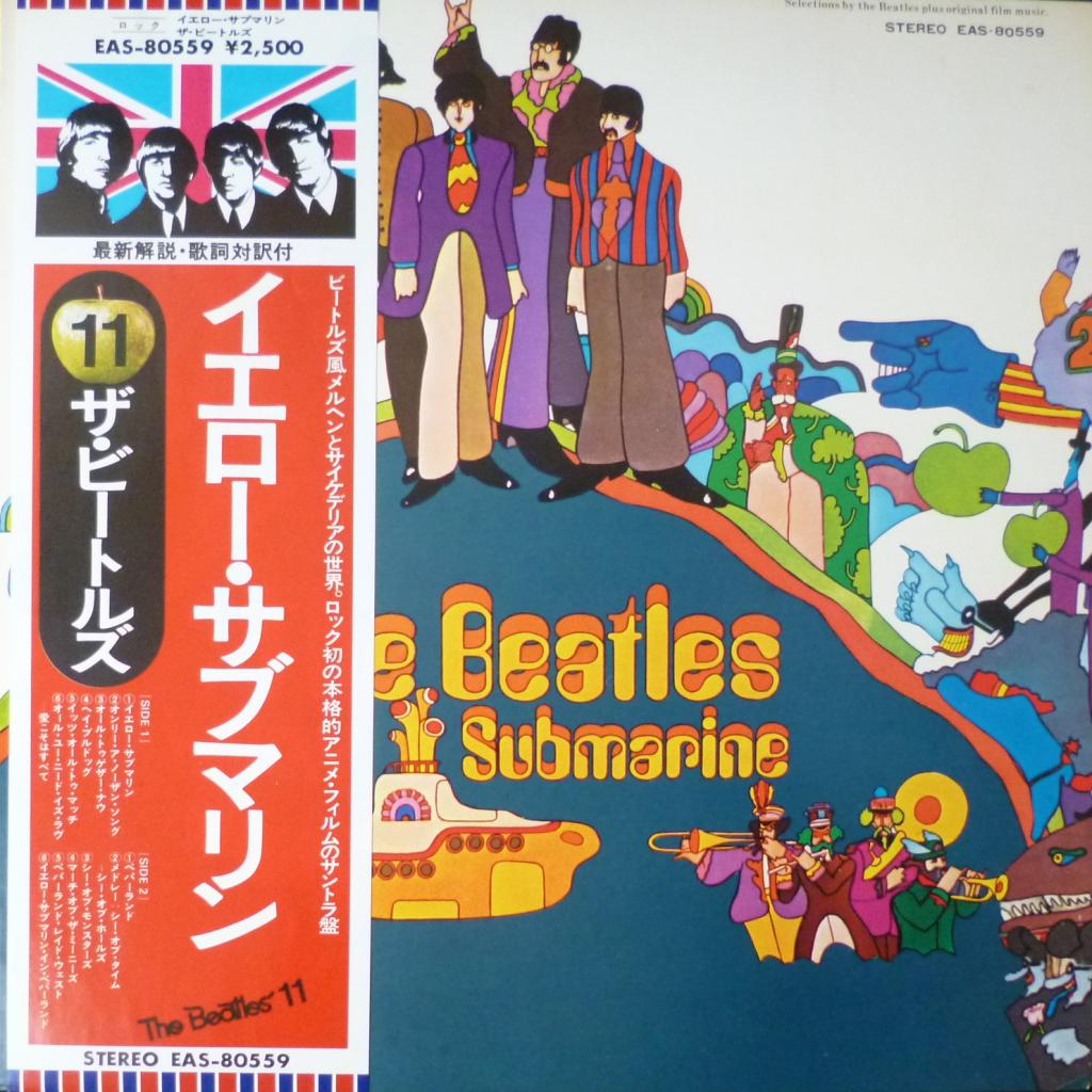 Beatles,The - Yellow Submarine
