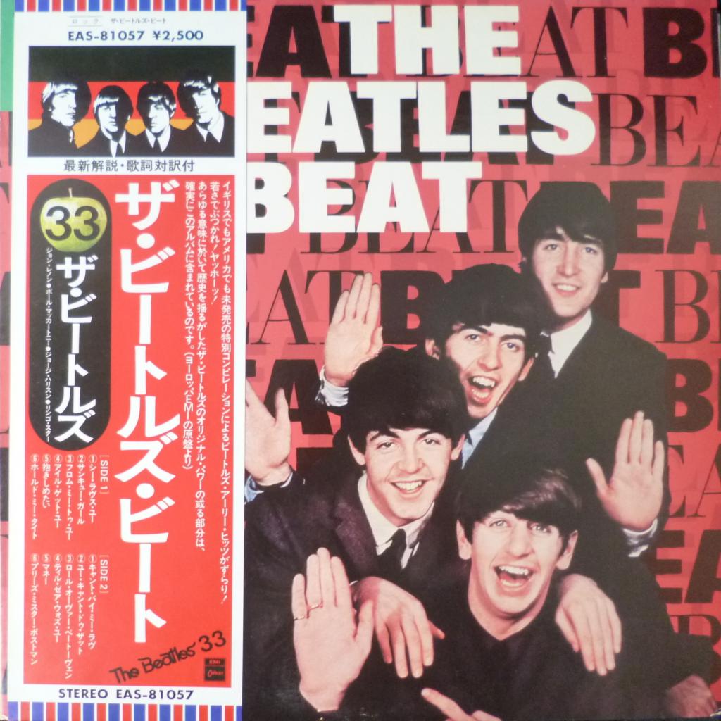 Beatles,The - The Beatles Beat (+ Stickers!)