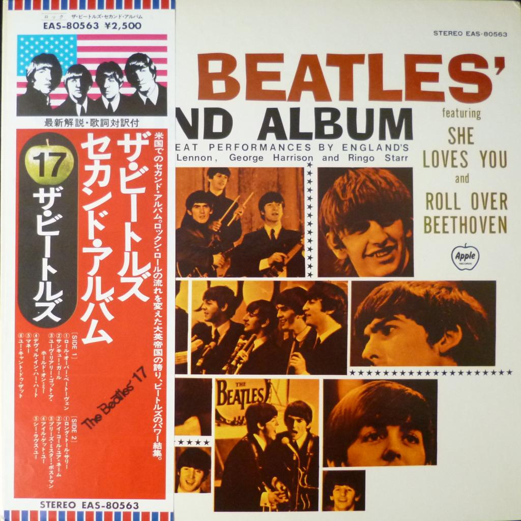 Beatles,The - The Beatles Second Album (+ OBI)