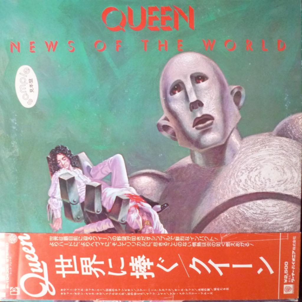 Queen - News Of The World