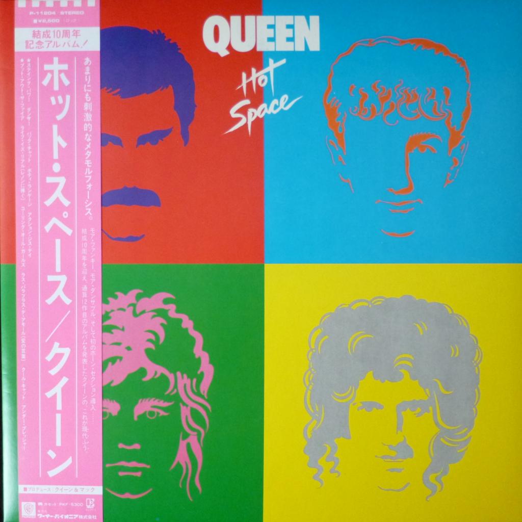 Queen - Hot Space