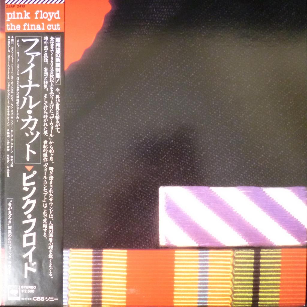 Pink Floyd - The Final Cut