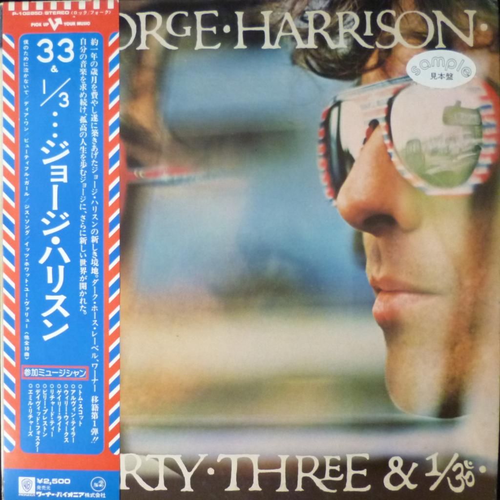 George Harrison - Thirty Three & 1/3 (Promo)