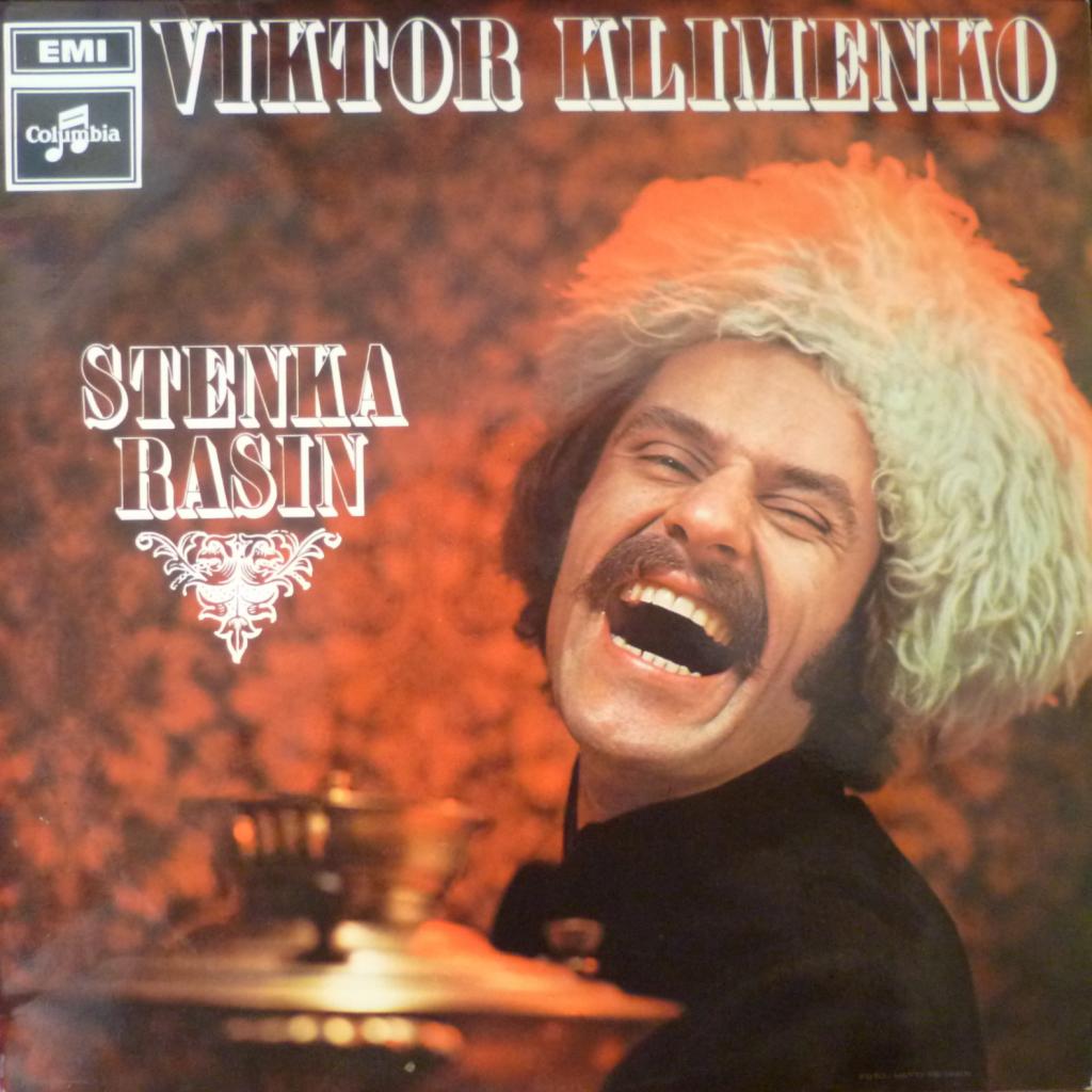 Viktor Klimenko (Виктор Клименко) - Stenka Rasin