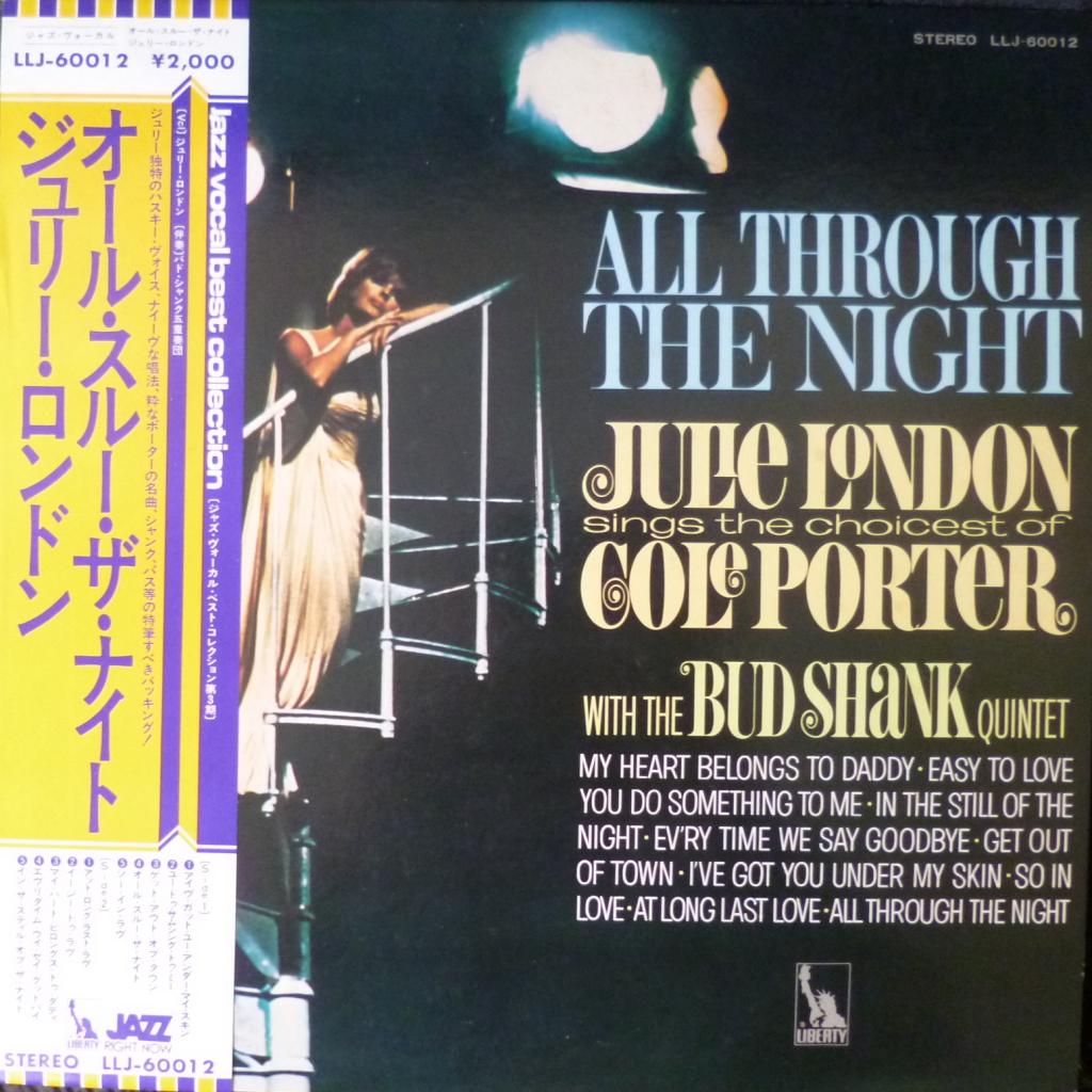 Julie London - All Through the Night: Julie London Sings the Choicest of Cole Porter 