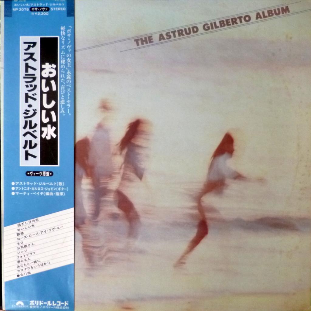 Astrud Gilberto - The Astrud Gilberto Album