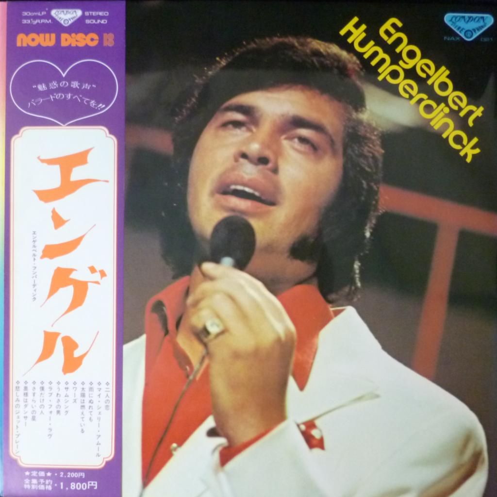 Engelbert Humperdinck - We Made It Happen (With OBI And Booklet)