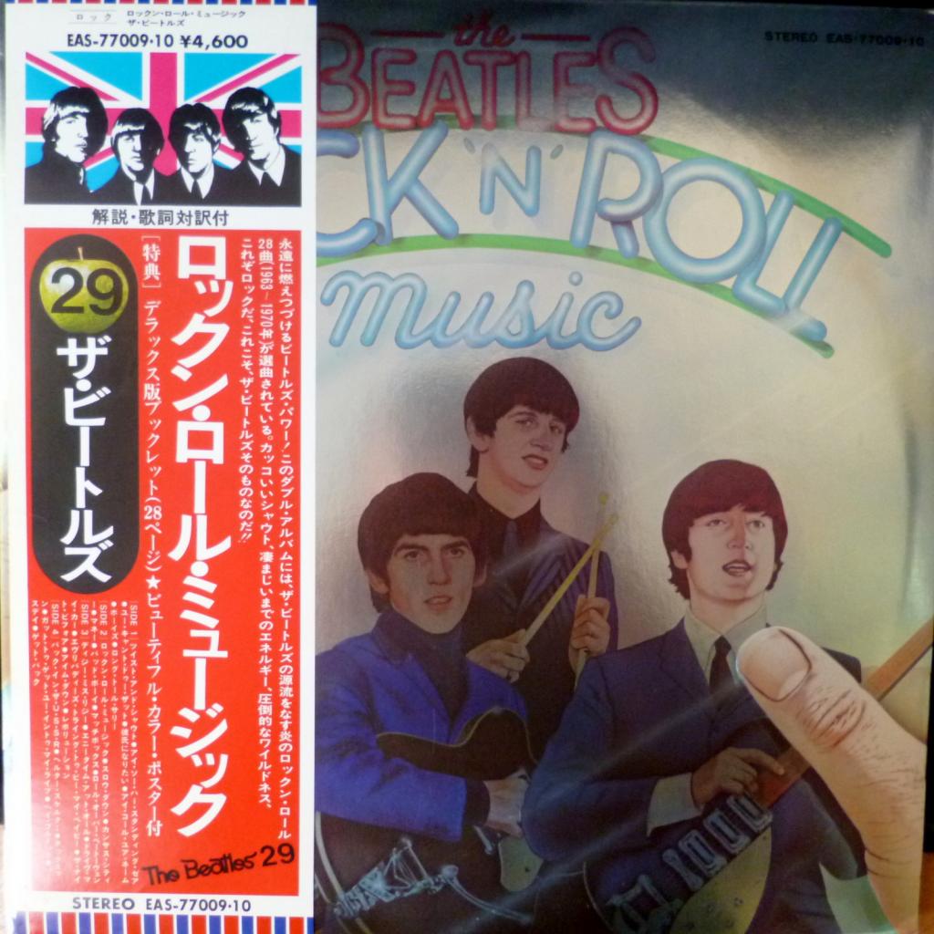 Beatles,The - Rock 'N' Roll Music