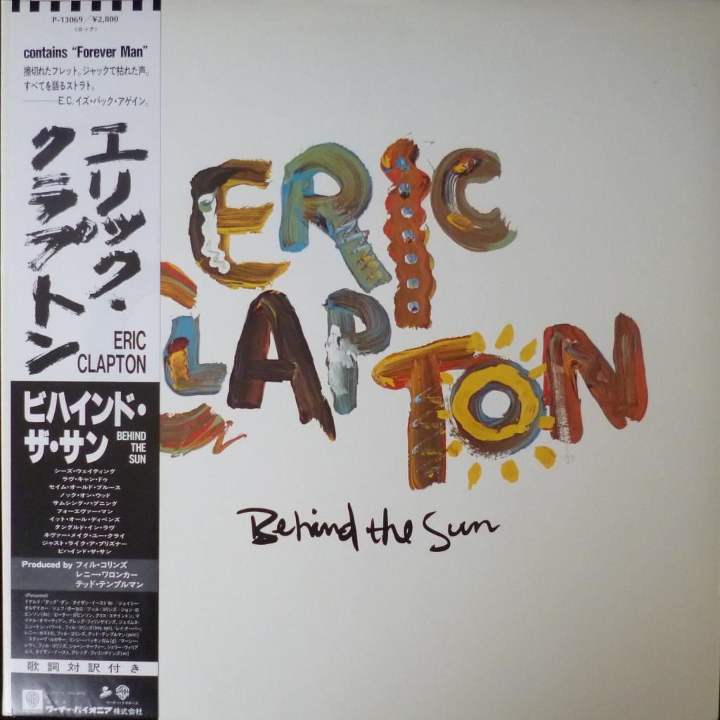 Eric Clapton - Behind The Sun