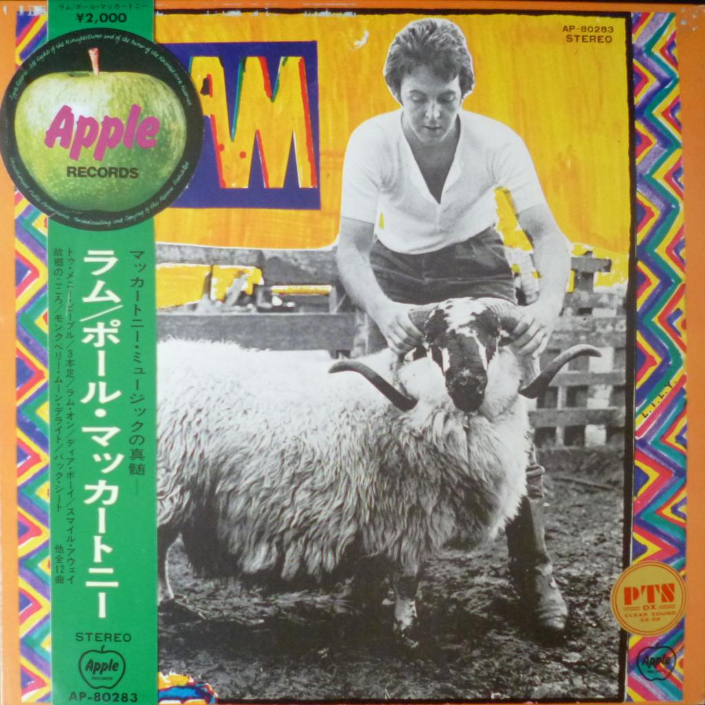 Paul And Linda McCartney - Ram