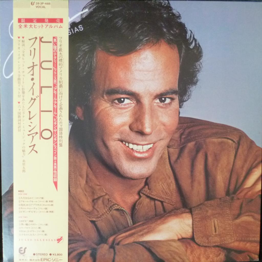 Julio Iglesias - Julio